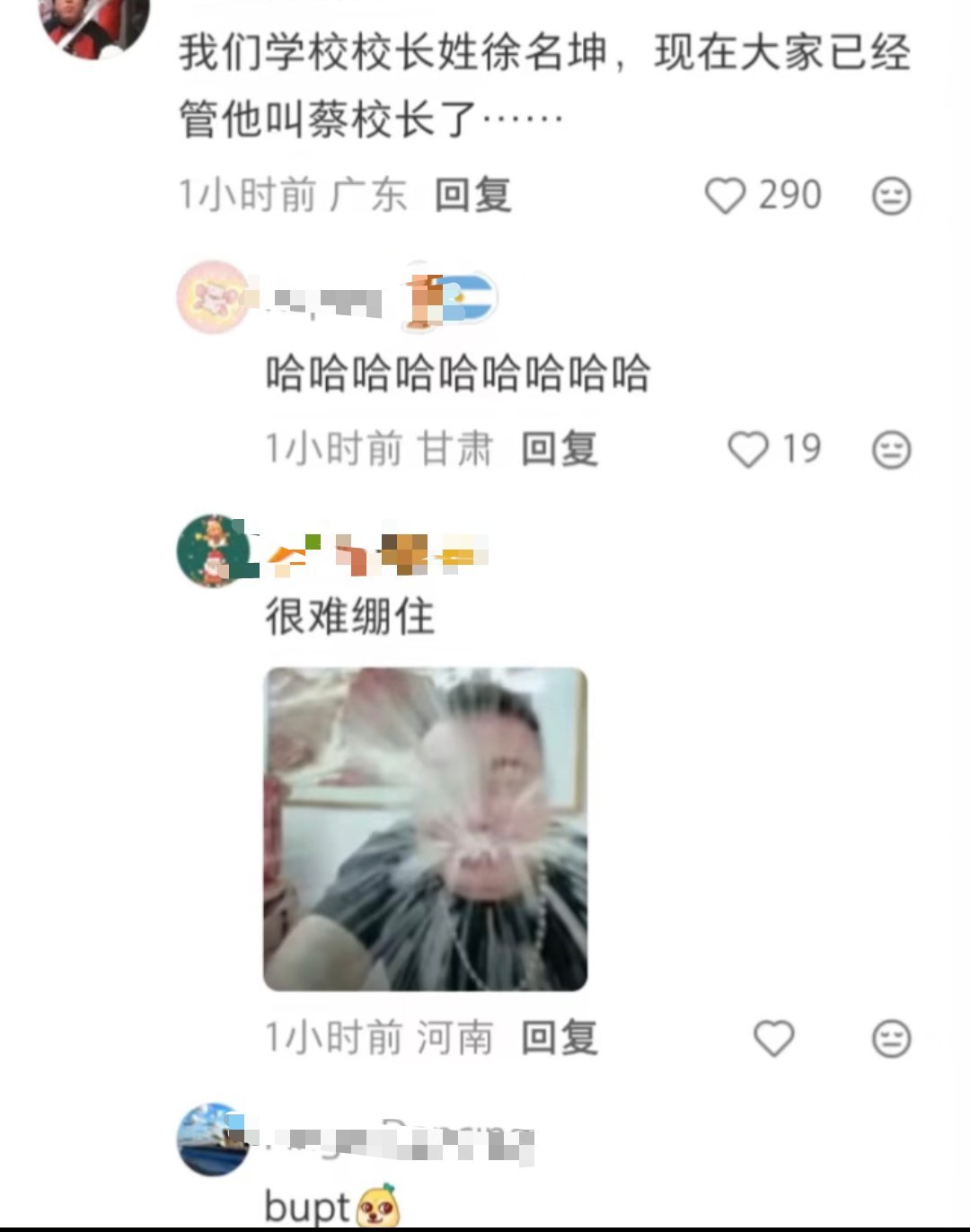 很难绷住内娱居然还有这么多积压的剧
