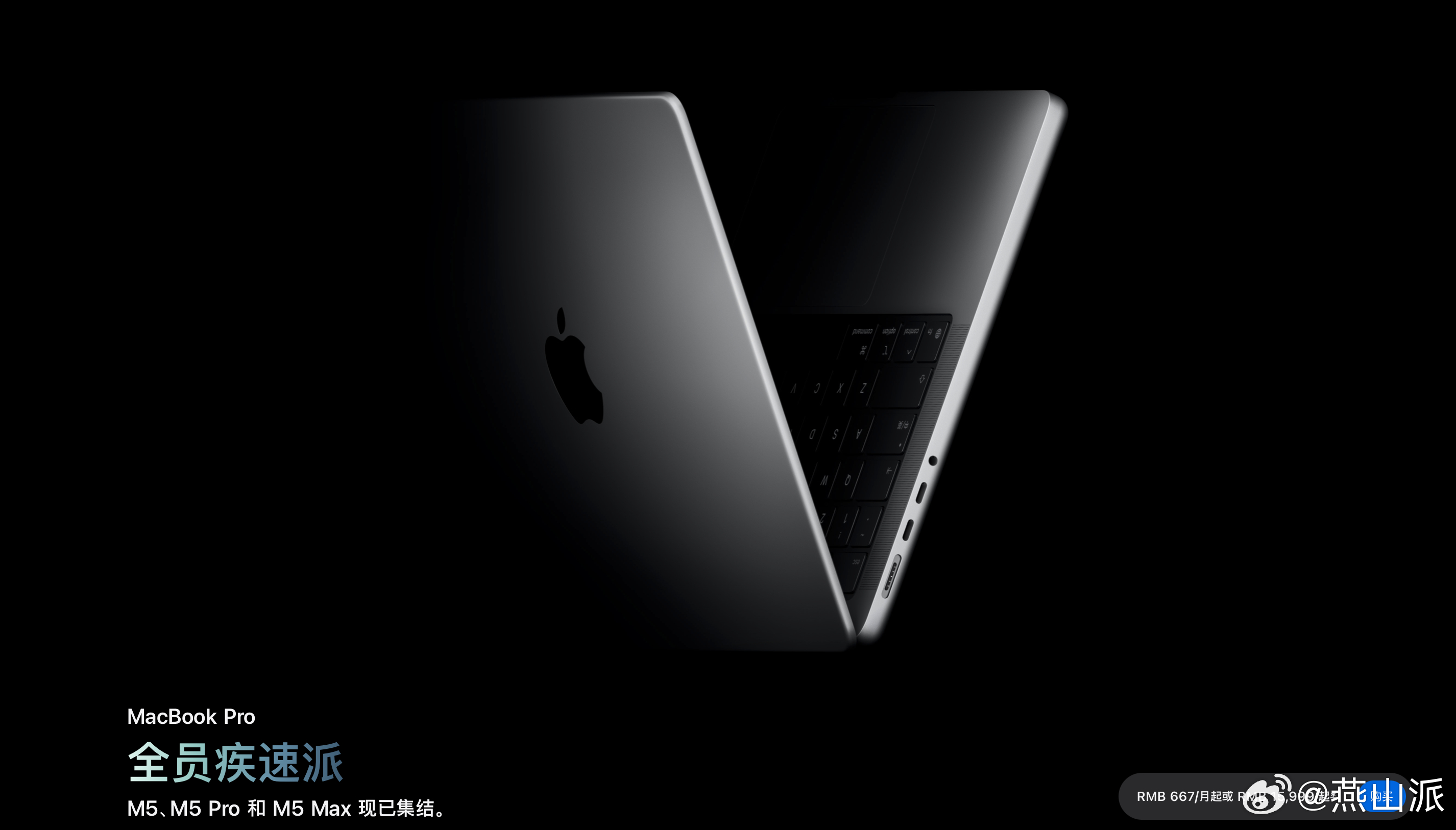 苹果涨价 划重点：手机没涨，iPad 平均上涨了 1000 元以上，Mac 平均