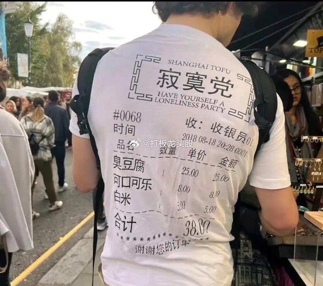 世界最大的投资基金贝莱德买了A股后，如是说:“当我们建完仓，就会有大量的股票砸盘