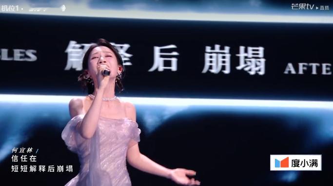 再现DNA冤案海屿你只有827票  浪姐不配海屿你神级舞台……都说上900……最