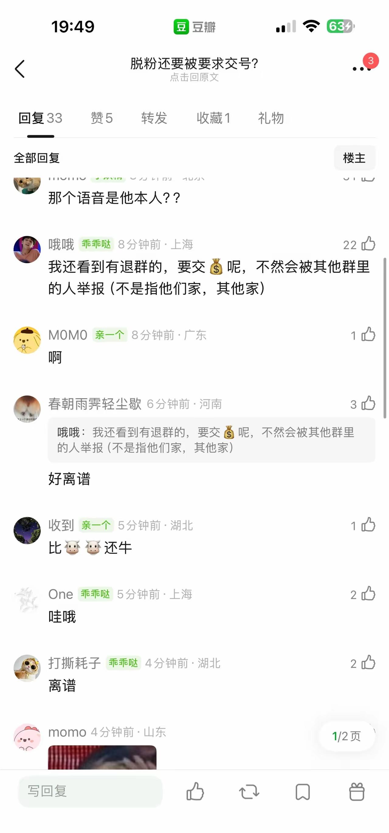 真心提问，
你们粉顶刘，
粉他啥？？？？？？

唱歌还行，
演技就算了，
长得不