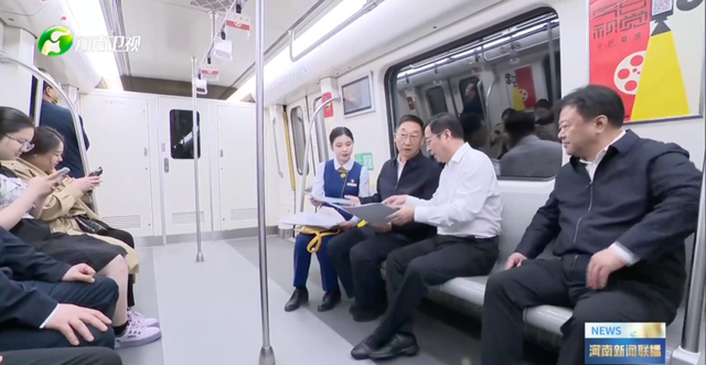 河南省委书记乘坐地铁，了解这一重要工作