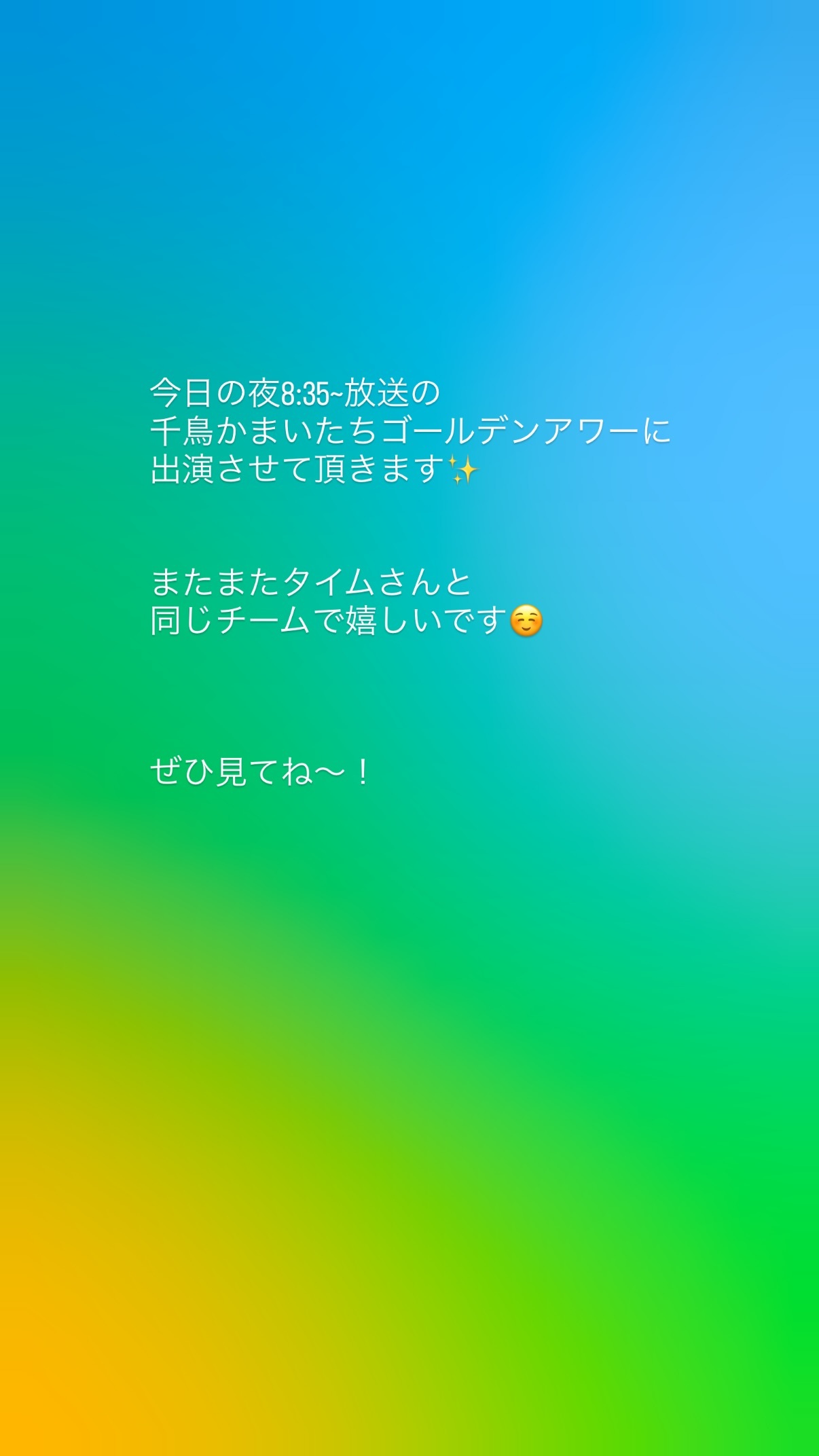 佐々木美玲🍞panchangram