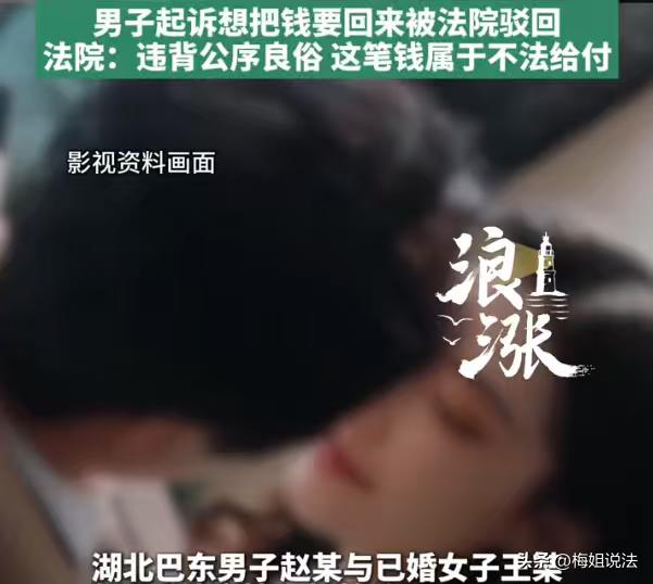 湖北，一男子没法满足自己的老婆，他老婆就到外面发展了一个情人，这个婚外的男人也一