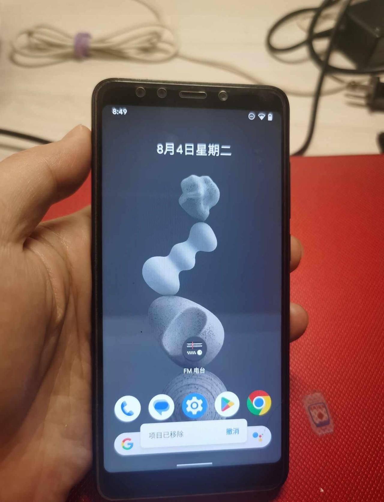 出一台红米五
接打电话，收发短信备用机
有需要的99带走
国产手机