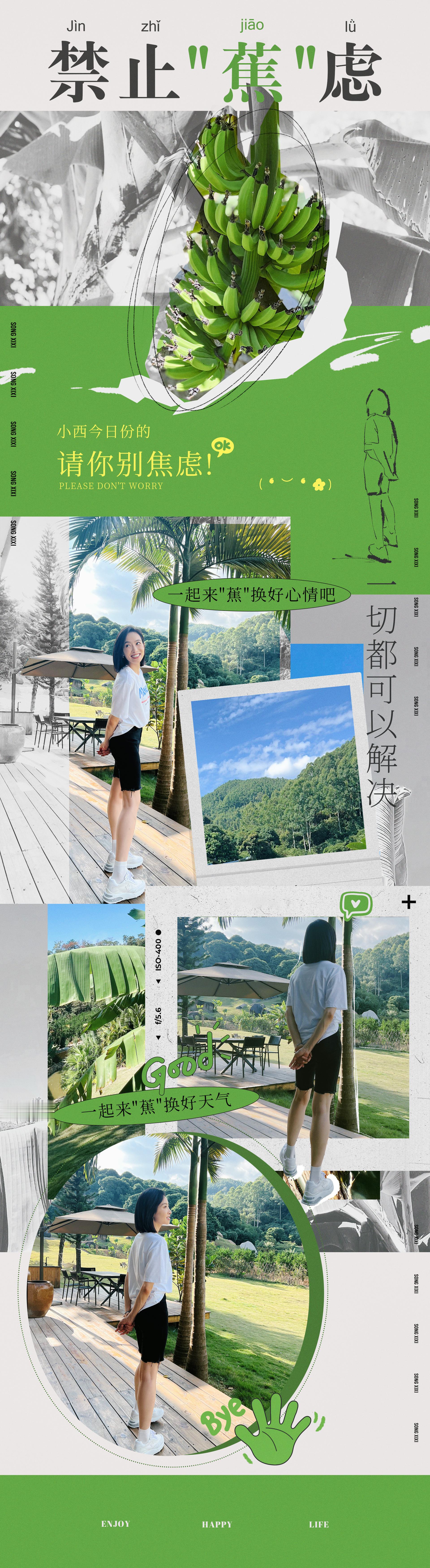 #宋茜[超话]##宋茜我们的翻译官#多看小西，缓解“蕉”虑。收集林西快乐上工的每