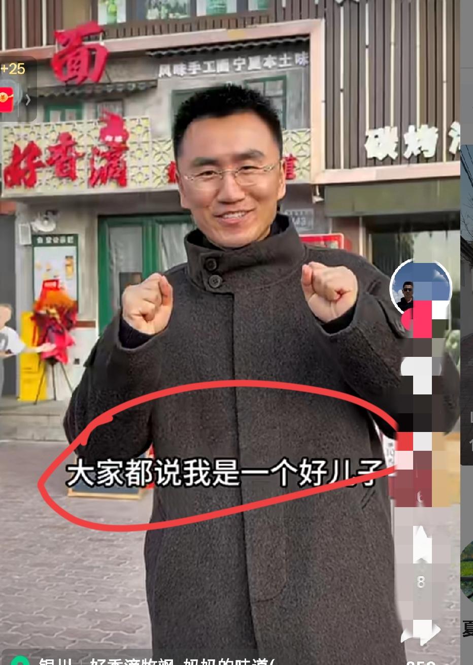 【29岁为父母购置饭店！宁夏小伙穆萨让双亲安享晚年，我们却还在“啃老”？同龄人该