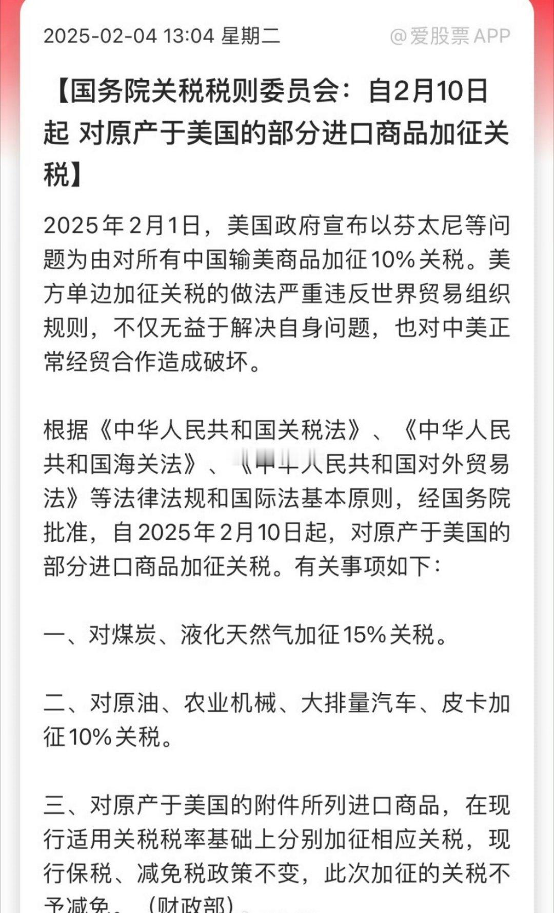 反击开始，现在不是2018年，我们也有了多年的斗争经验，既然有人非想玩，那就玩呗