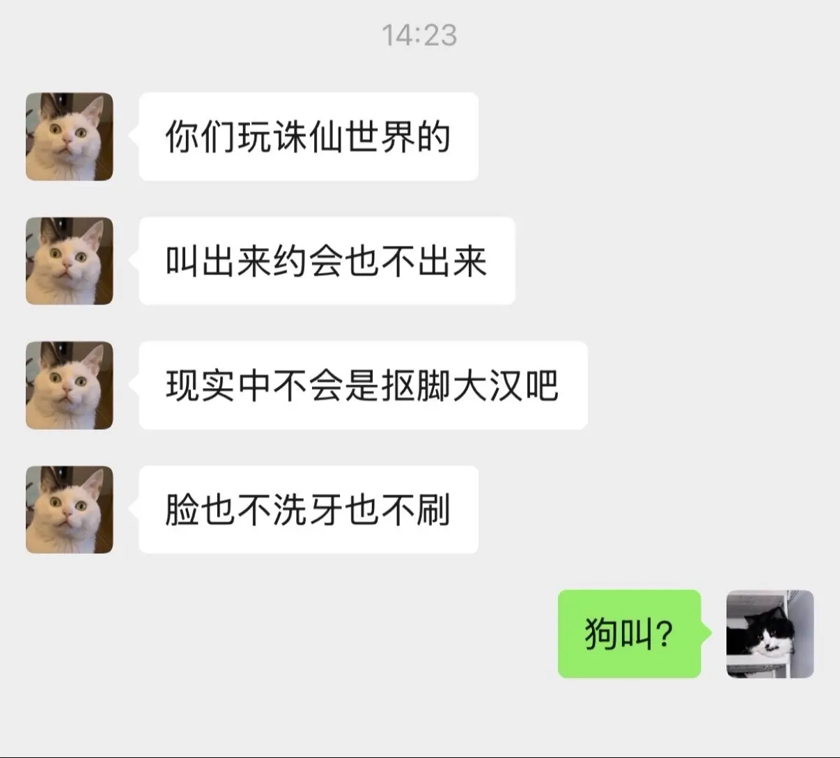 “Ca(OH)₂ + CO₂ → CaCO₃↓ + H2O”“什么意思...