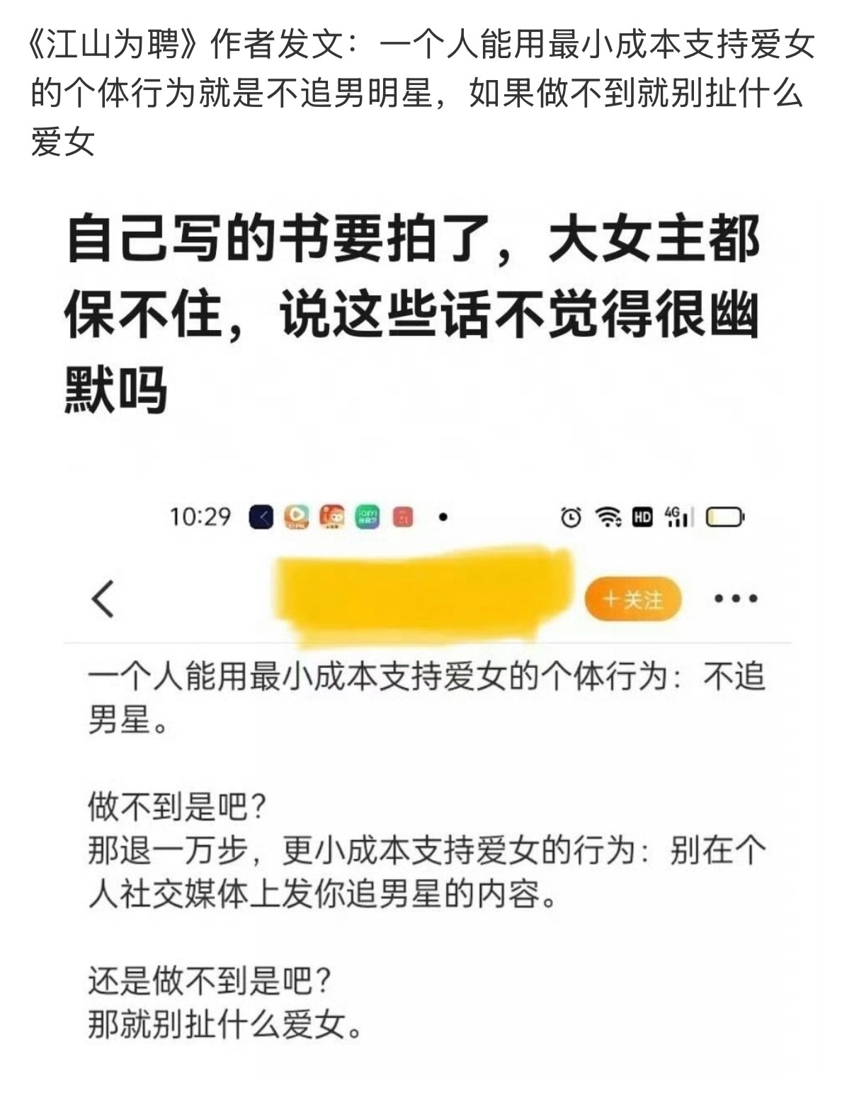 这样说吧，大部分花粉嘴人可不分男女，甚至更加dfxr，专挑女生难听的点，更加过分