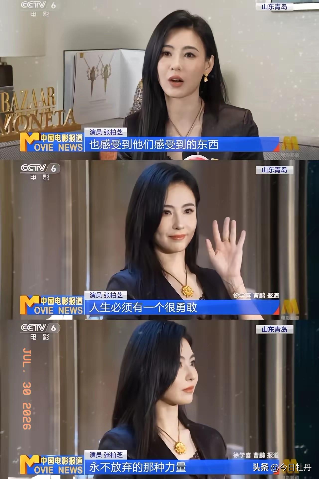 太燃了，
​张柏芝终于上了央视采访！
​最近张柏芝在北京参加珠宝代言活动，央视的