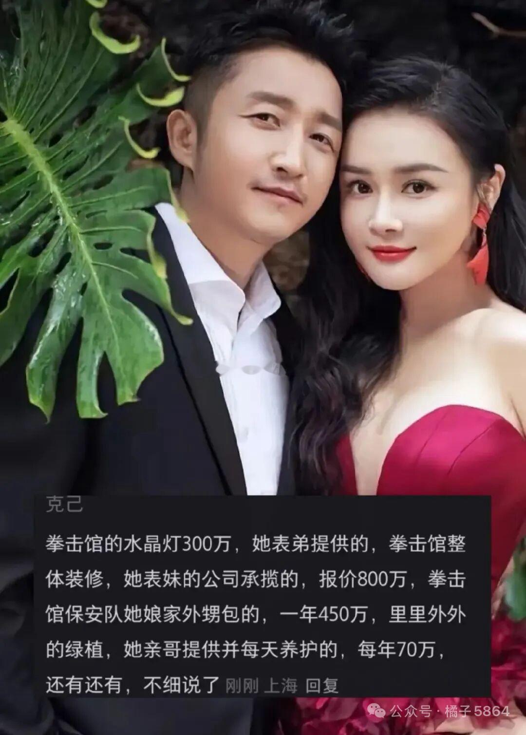 冉莹颖拳馆项目被疑利益输送越扒越唏嘘！网传冉莹颖操盘的拳馆七年累计亏损超两亿，夫