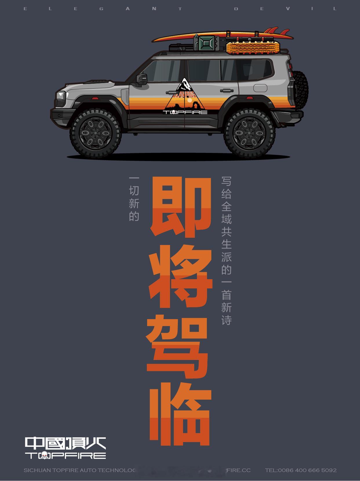 在奔向自由原野的路上我们有两次挣脱：一次是决定挣脱世俗的观念，壮游这个世界；一次