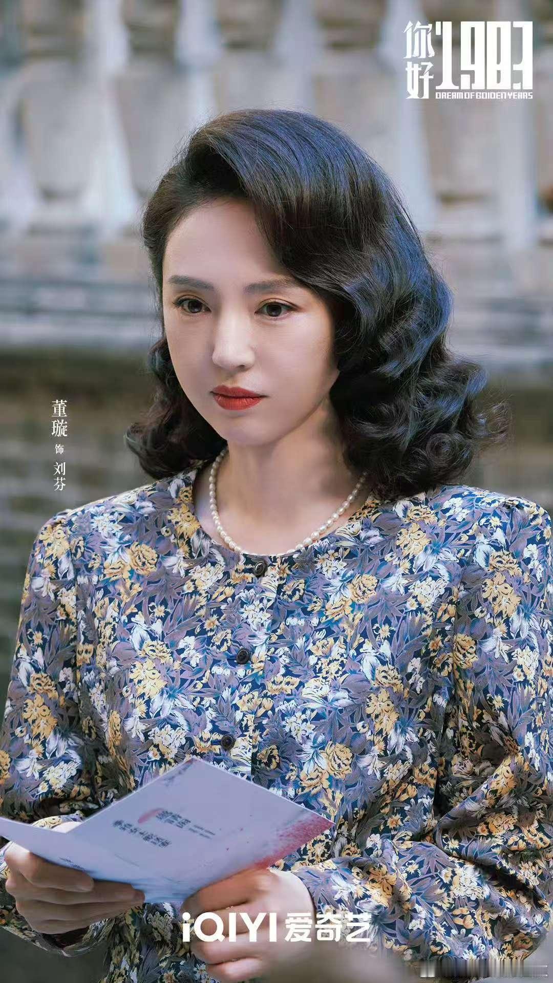 周也夏晓兰妈宝女周也董璇新剧母女线重生八零 媳妇有点辣 夏晓兰和母亲的成长线太动