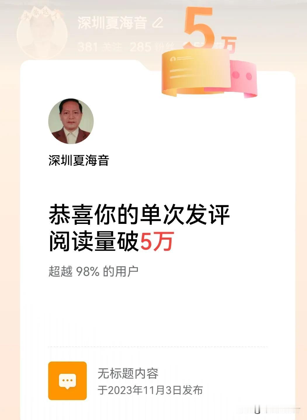 感谢网友的赞赏及支持