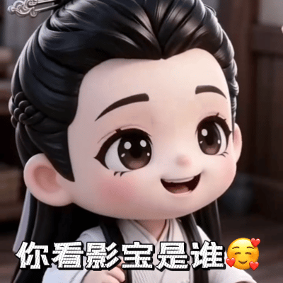 亲爱的肖战纵使生活没那么容易，我还是想把你放在未来里一生欢喜，不为世俗所及 肖战