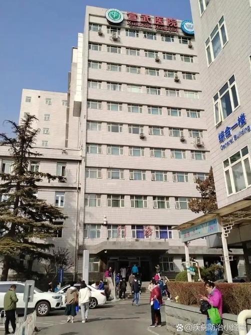 北京宣武医院门前路口，一个外卖小哥停下车，掏出手机给110打了个电话，开口第一句