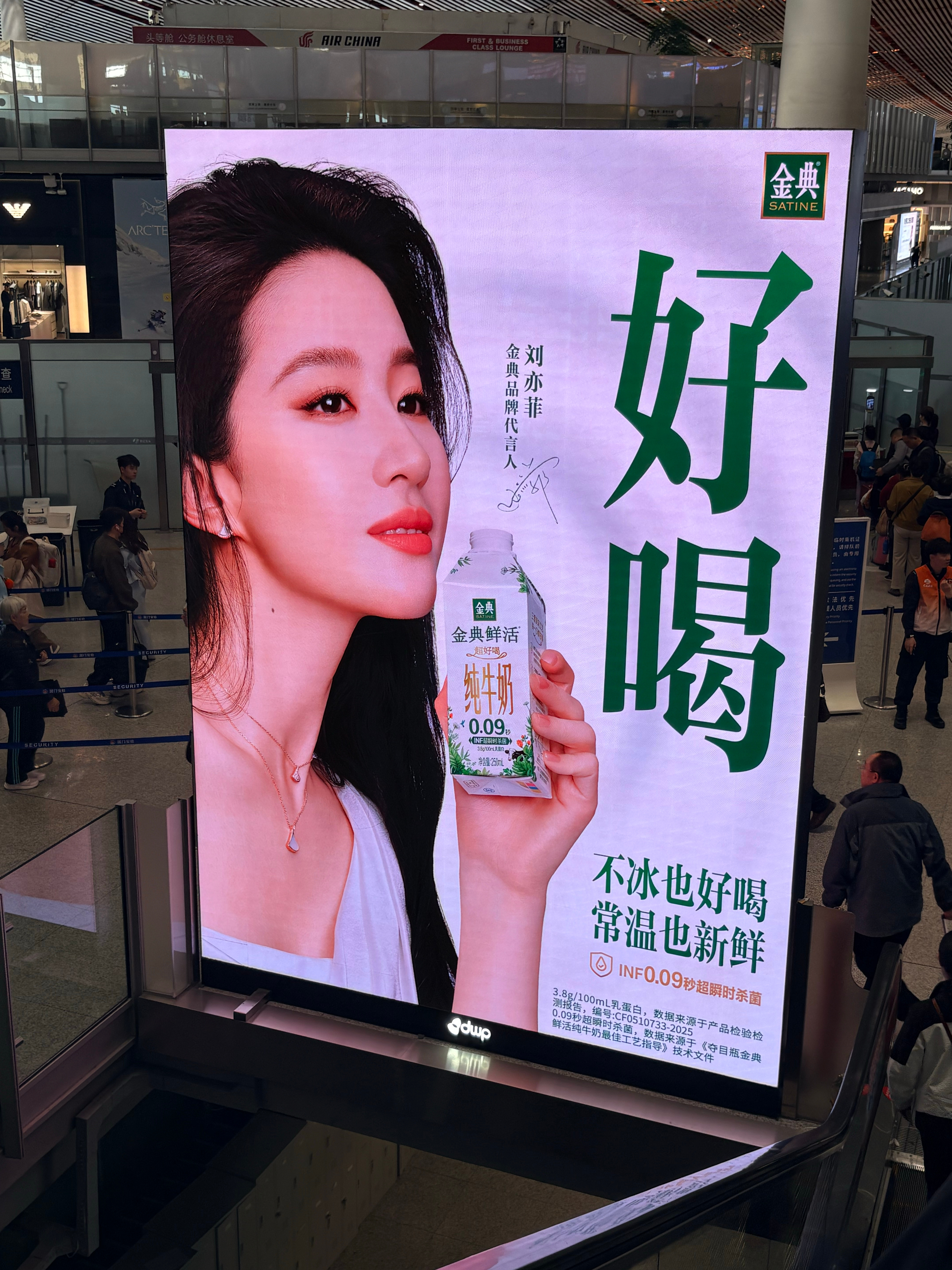各大城市偶遇大屏刘亦菲怎么都逃不出刘亦菲的世界🧚♀️顶级演员经典作品的长尾影响
