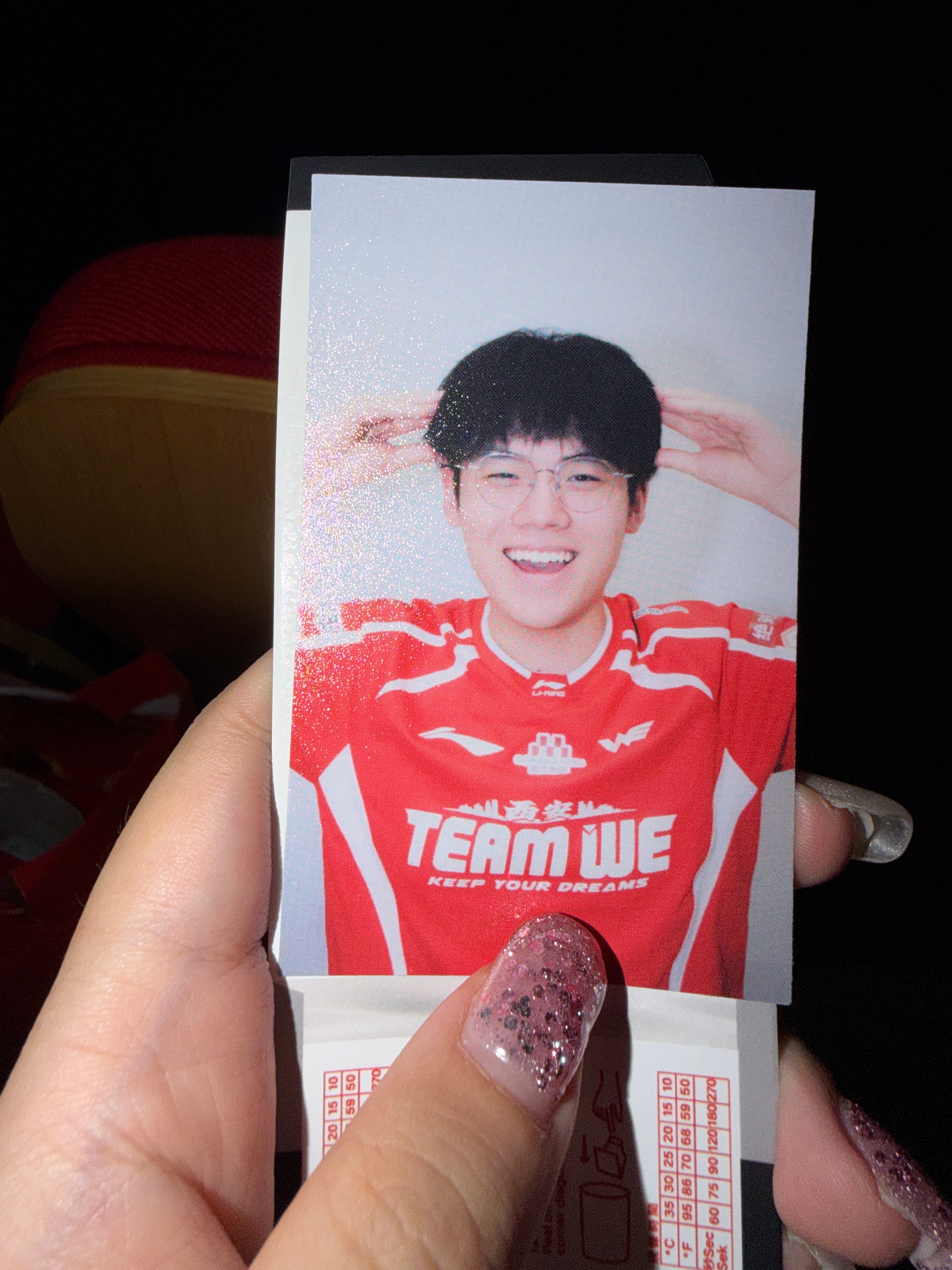 erha  今天的撕拉片