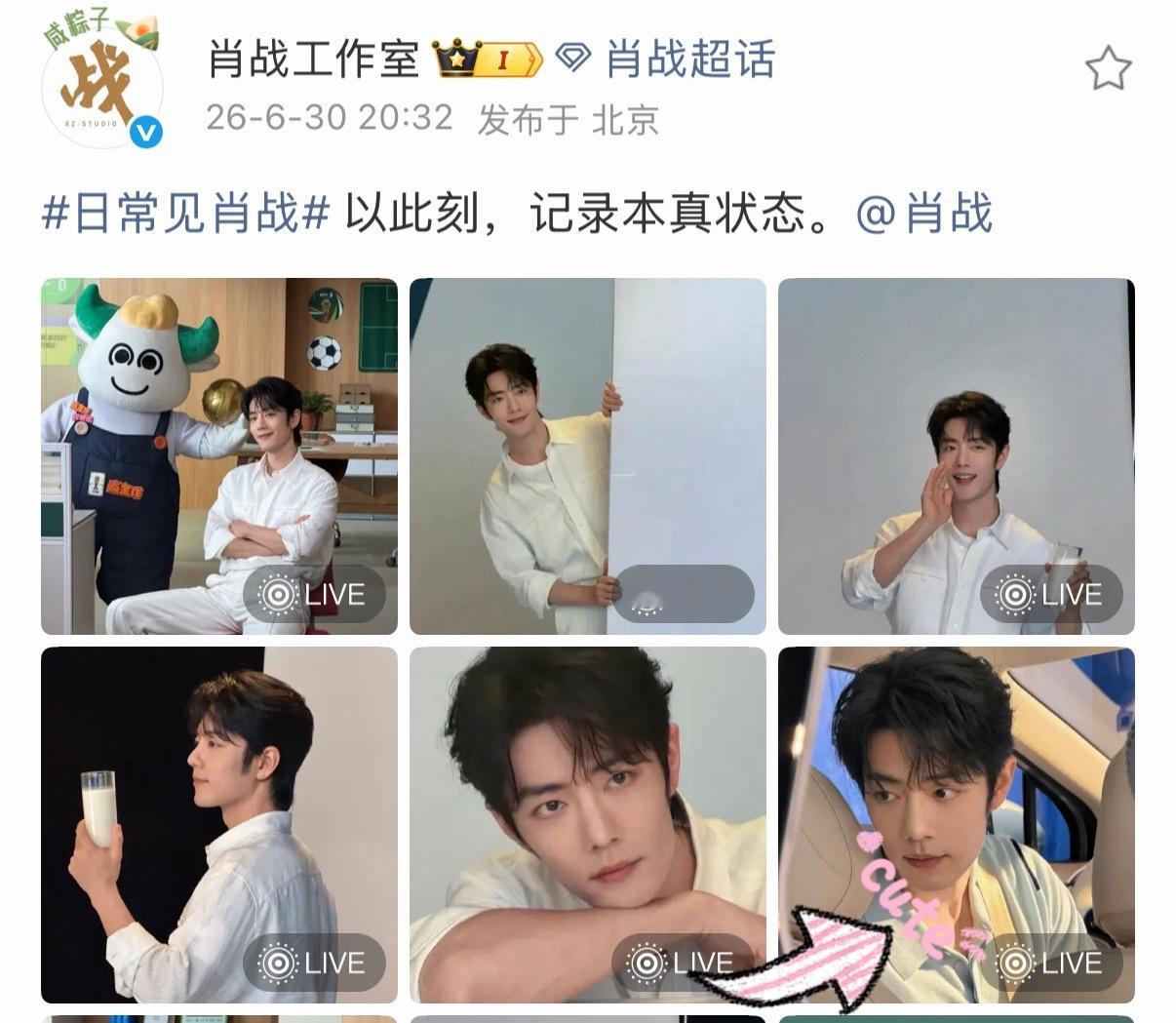 好奇怪！我为什么始终看不了这张live图