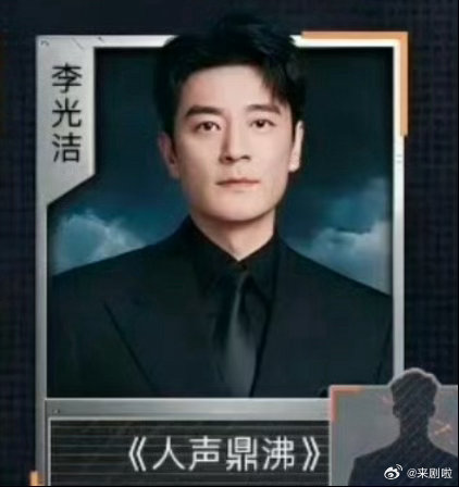李光洁为披哥练到抱头崩溃披荆斩棘 李光洁备战披哥的幕后照太有故事感了，前半张是励