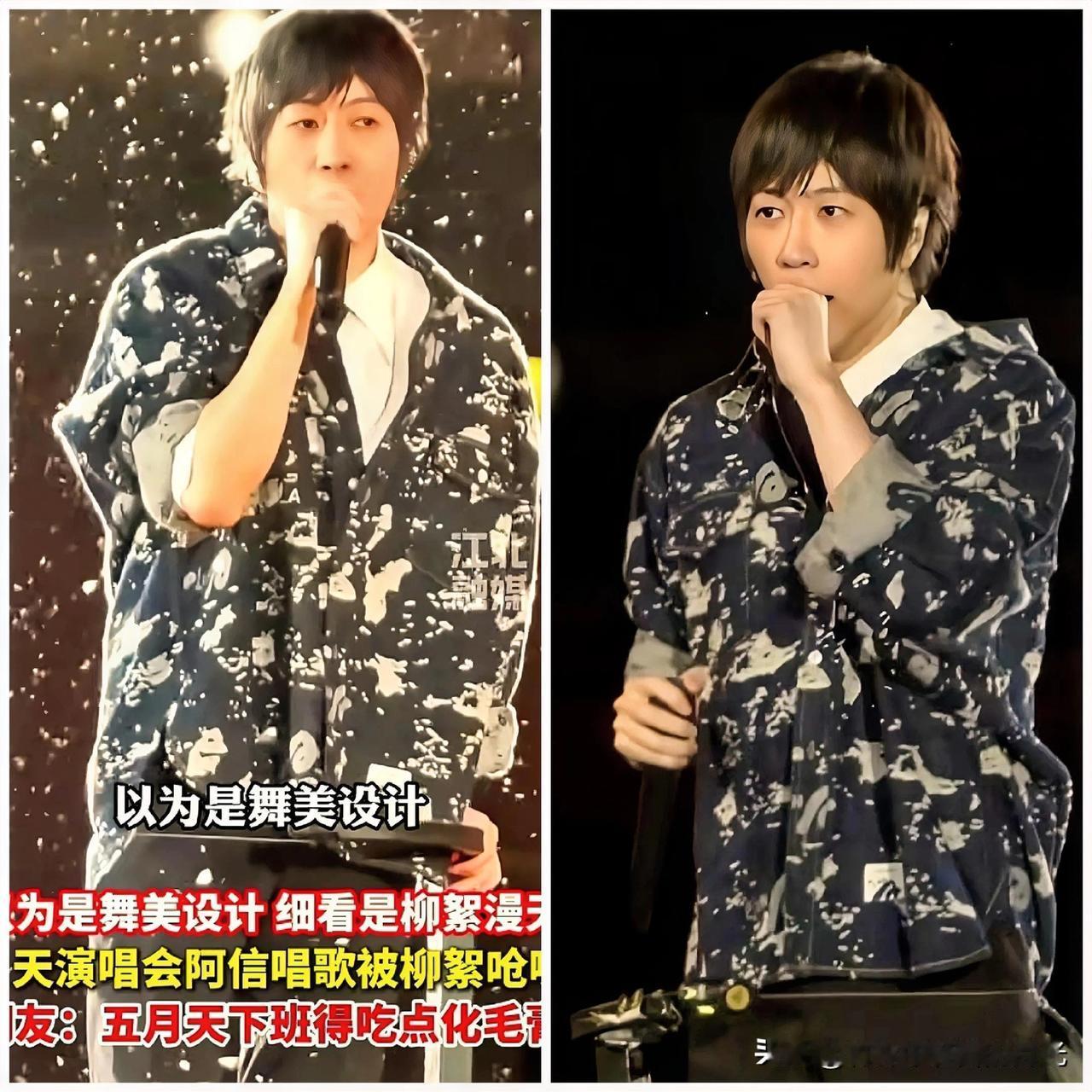 五月天北京演唱会，没想到最抢镜的不是他们本人，而是漫天飞舞的柳絮！
 
五月天鸟