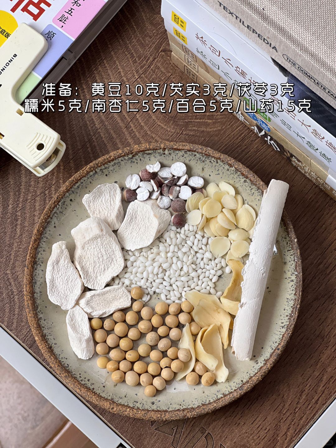 脾虚湿气重（养生三年经验分享）