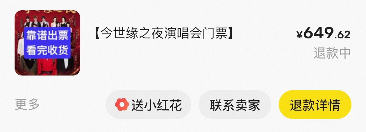 疑似延期唯一获益者，下次再也不提前买牛了 ​​​