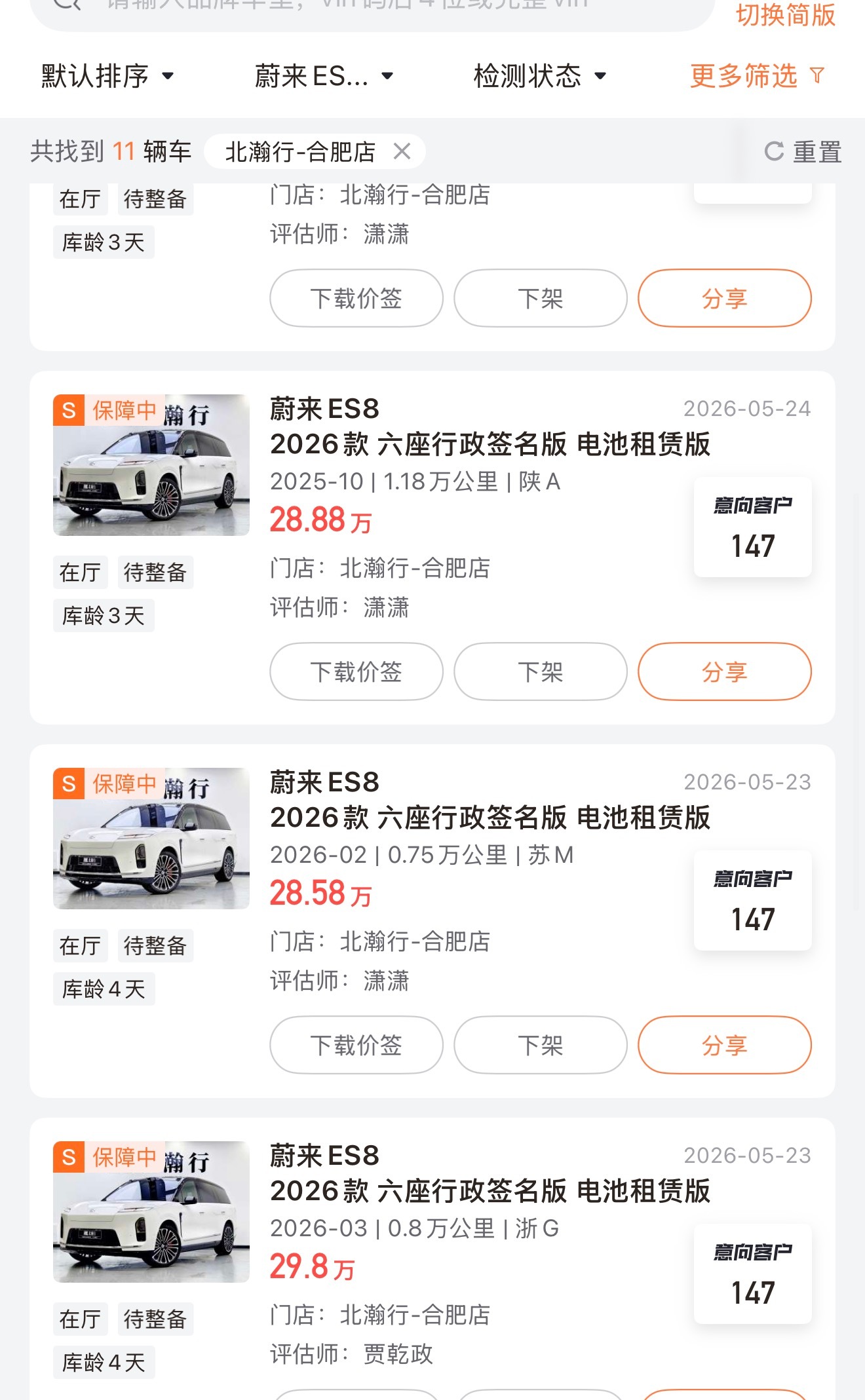 咱就是说，我这没影响吧