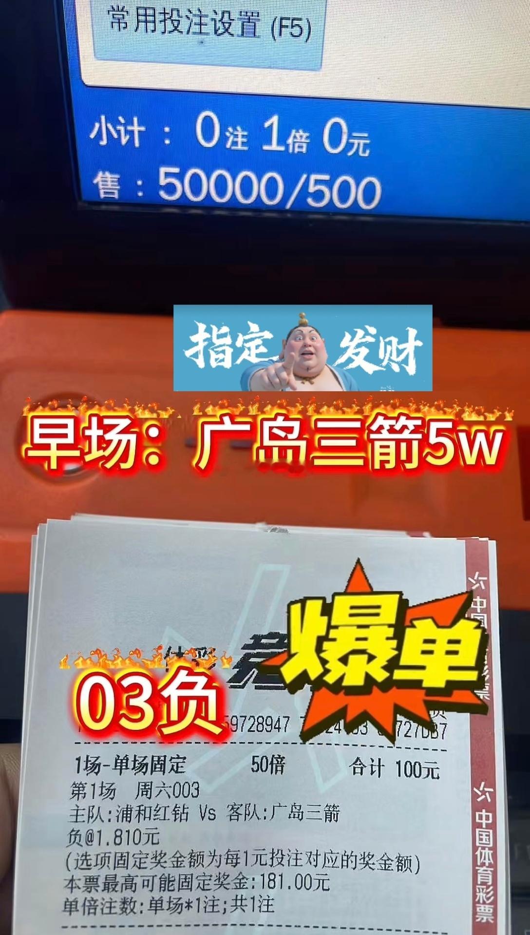 恭喜内部大哥，一路火花带闪电，稳稳收 
