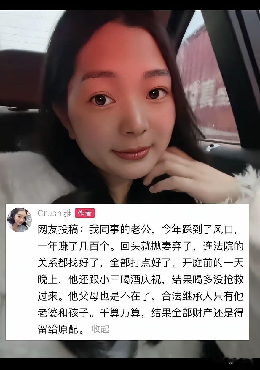 做人做事真的应该规矩一点，因为人在做，天在看，不是不报，而是时候未到。原以为神不