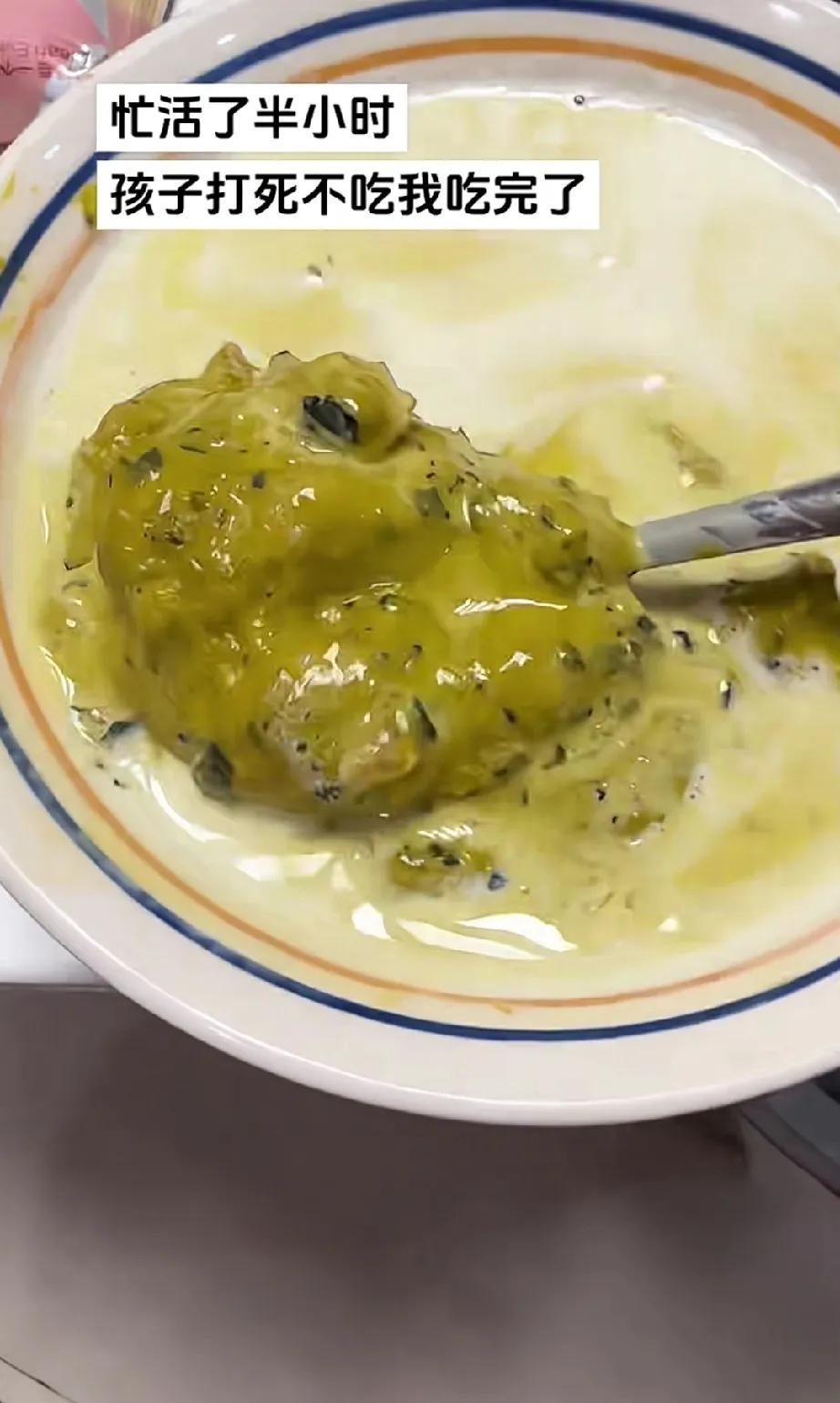 网友忙活了半个小时，给孩子做了辅食，考虑到营养均衡，还加了各种菜，没想到，娃一口