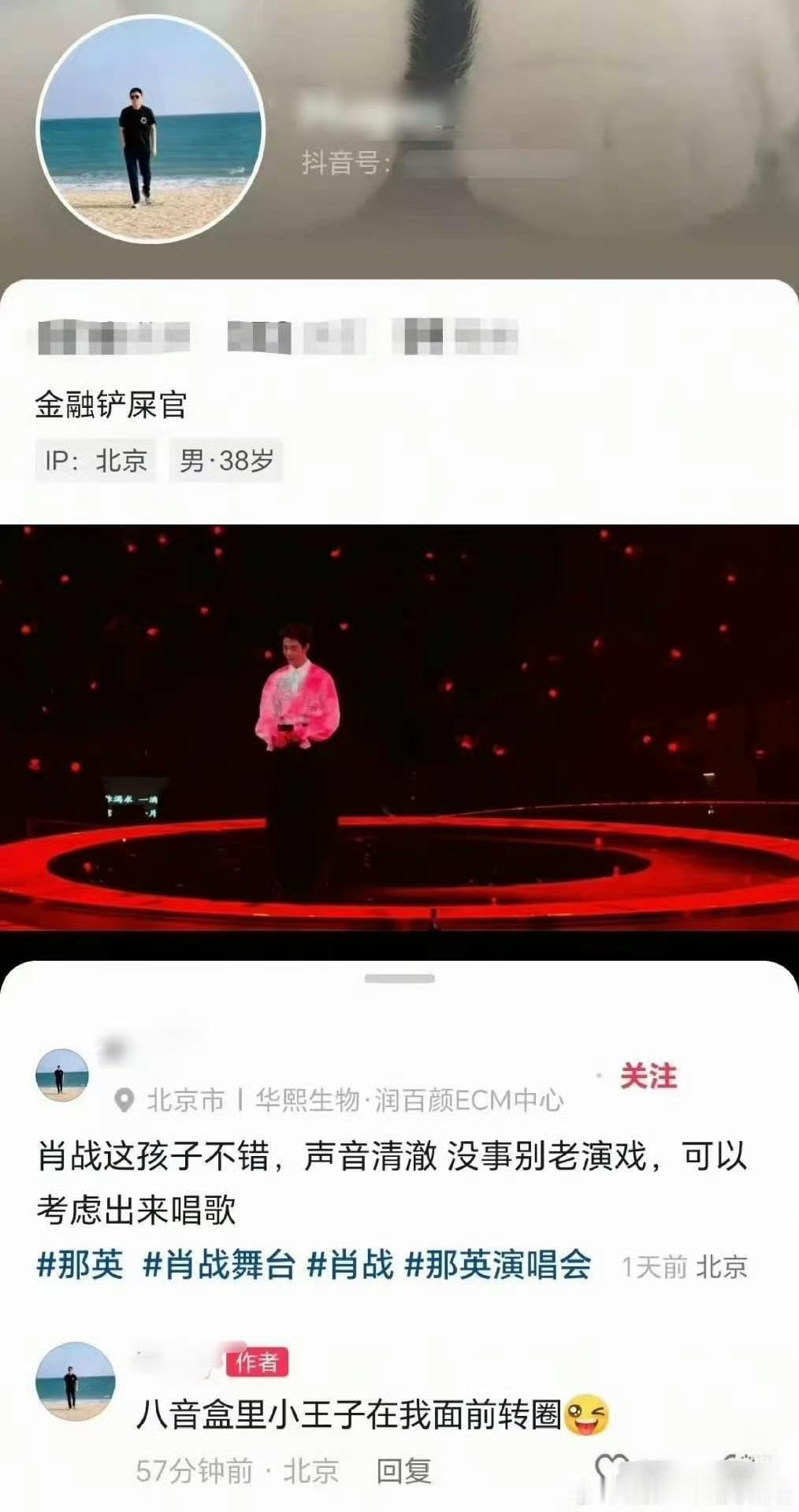 路人观众们真的很会夸[笑哭][比心]