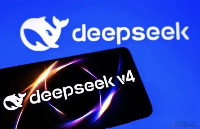 我觉得DeepSeek V4 Flash最大的意义，是让AI变得越来越“便宜”。