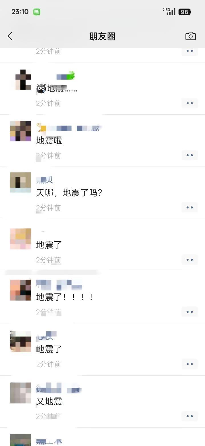 地震来了不是先跑，是先发一个朋友圈地震 热门