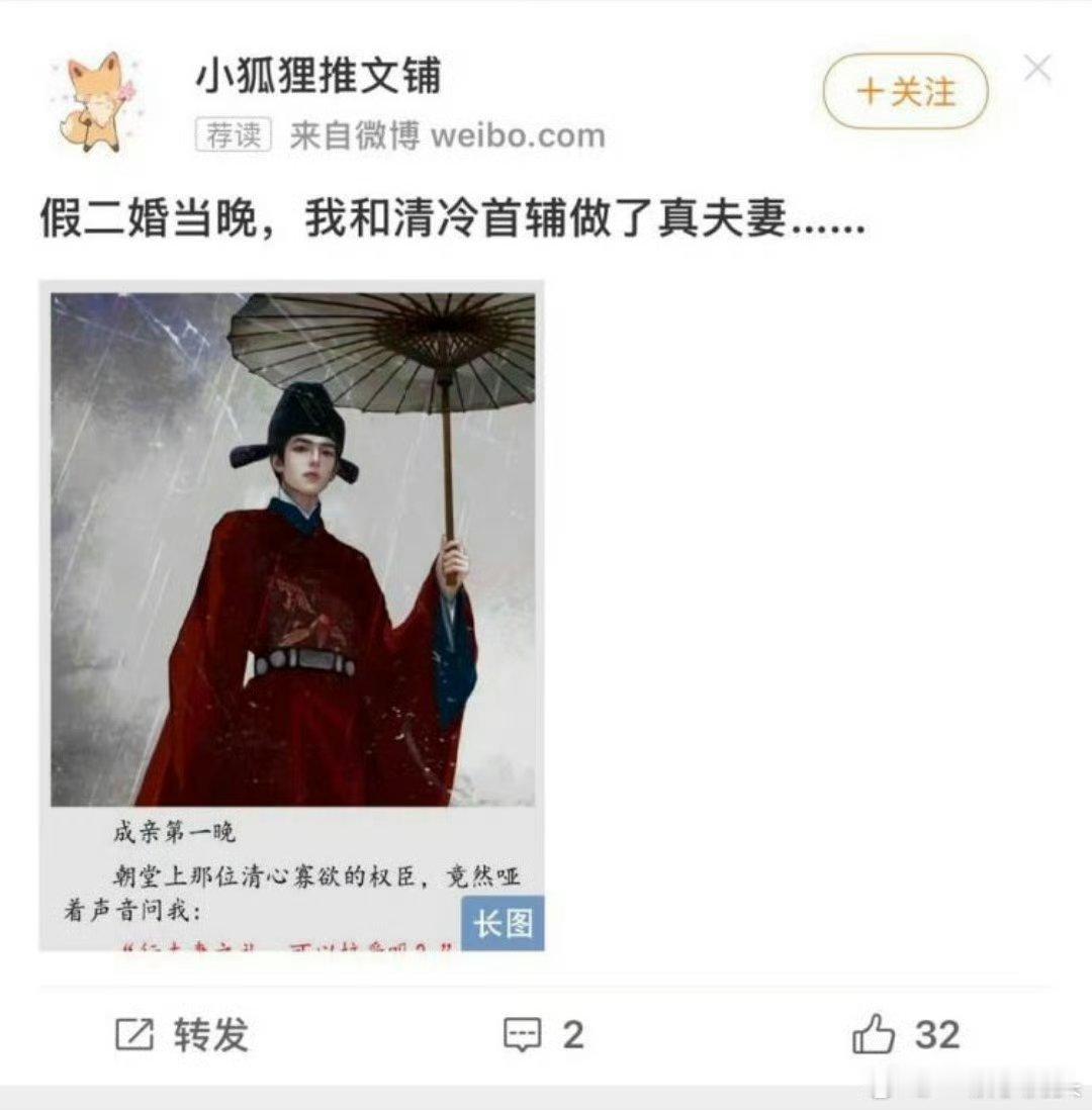 这个藏海传势不可挡，都火到什么圈子去了[泪奔] ​​​