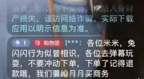 昨天nms不是把道歉模板都铺你脸上了吗？照着抄都不会？水妹已经很宽容了....从