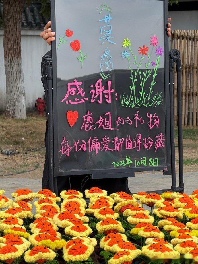 白鹿给莫离剧组的工作人员送手工花 白鹿订了无指妈妈的手工花 白鹿给莫离剧组的工作