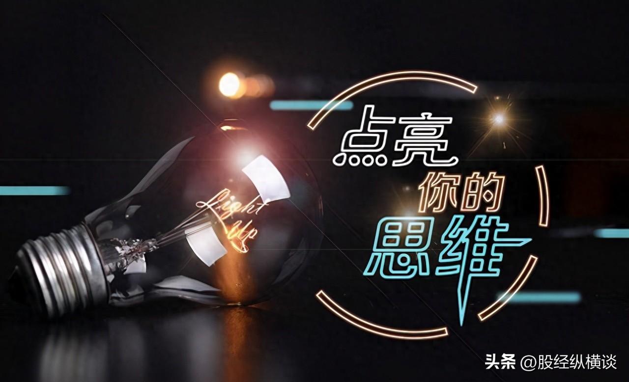 中国股市：炒股不需要懂太多，谨记3个关键要点即可，稳赚不亏！
 
在投资交易过程