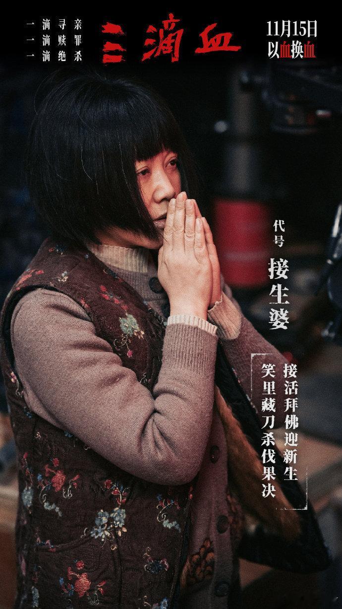 闫妮这次一点酒也没有喝看到闫妮的新角色才发现她狠起来这么带感，完全打破了以前的印