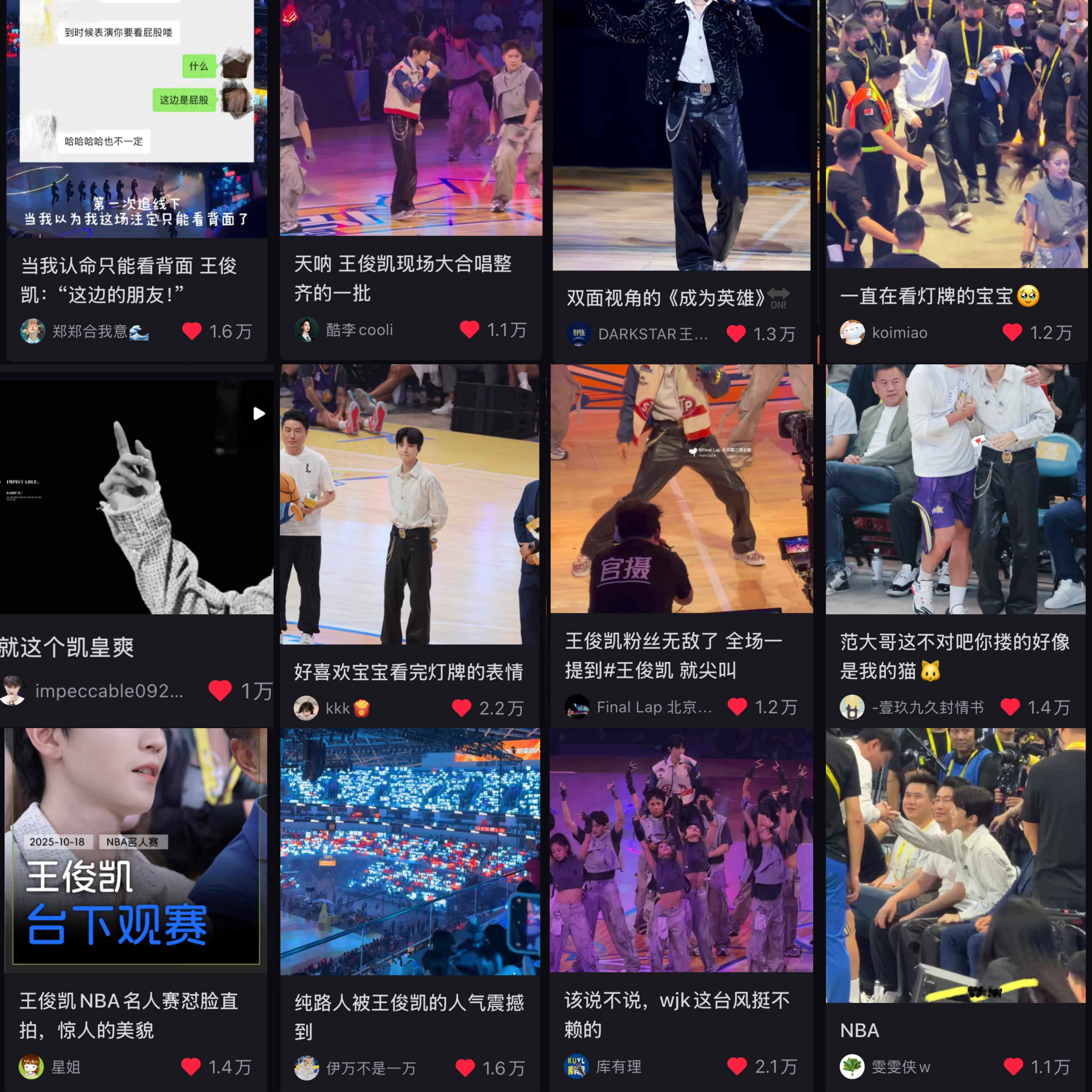 特别可怕啊，浅统计了下，48小时内，NBA三个舞台在🍠的👍破万光我刷到的就已