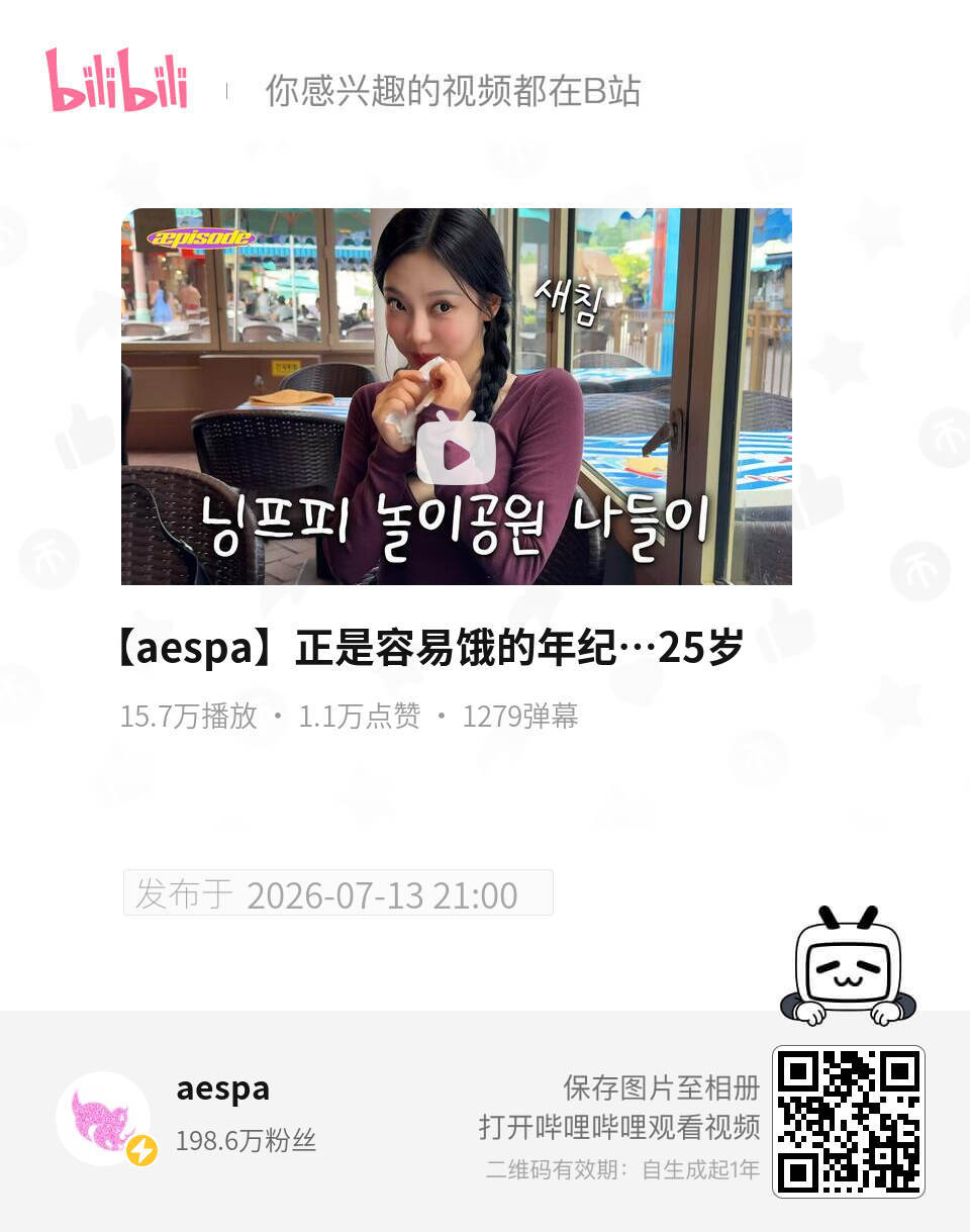 冲刺一千分享！nlog上热门了，速来巩固加热宁艺卓