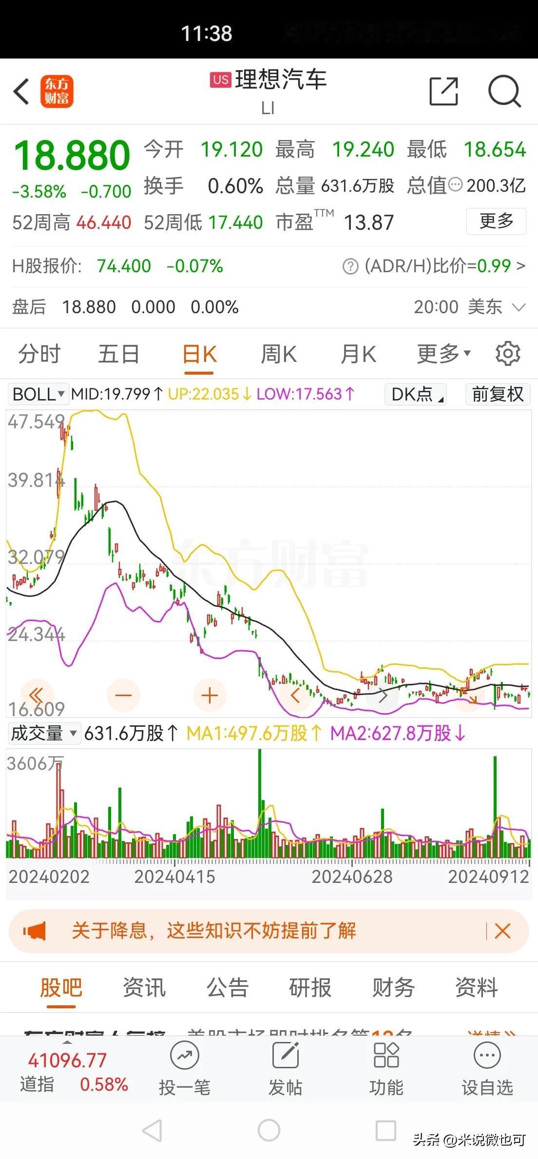 2022年，理想L9的发布会上，李想的PPT就写上了几个硕大的字 “L4级别” 