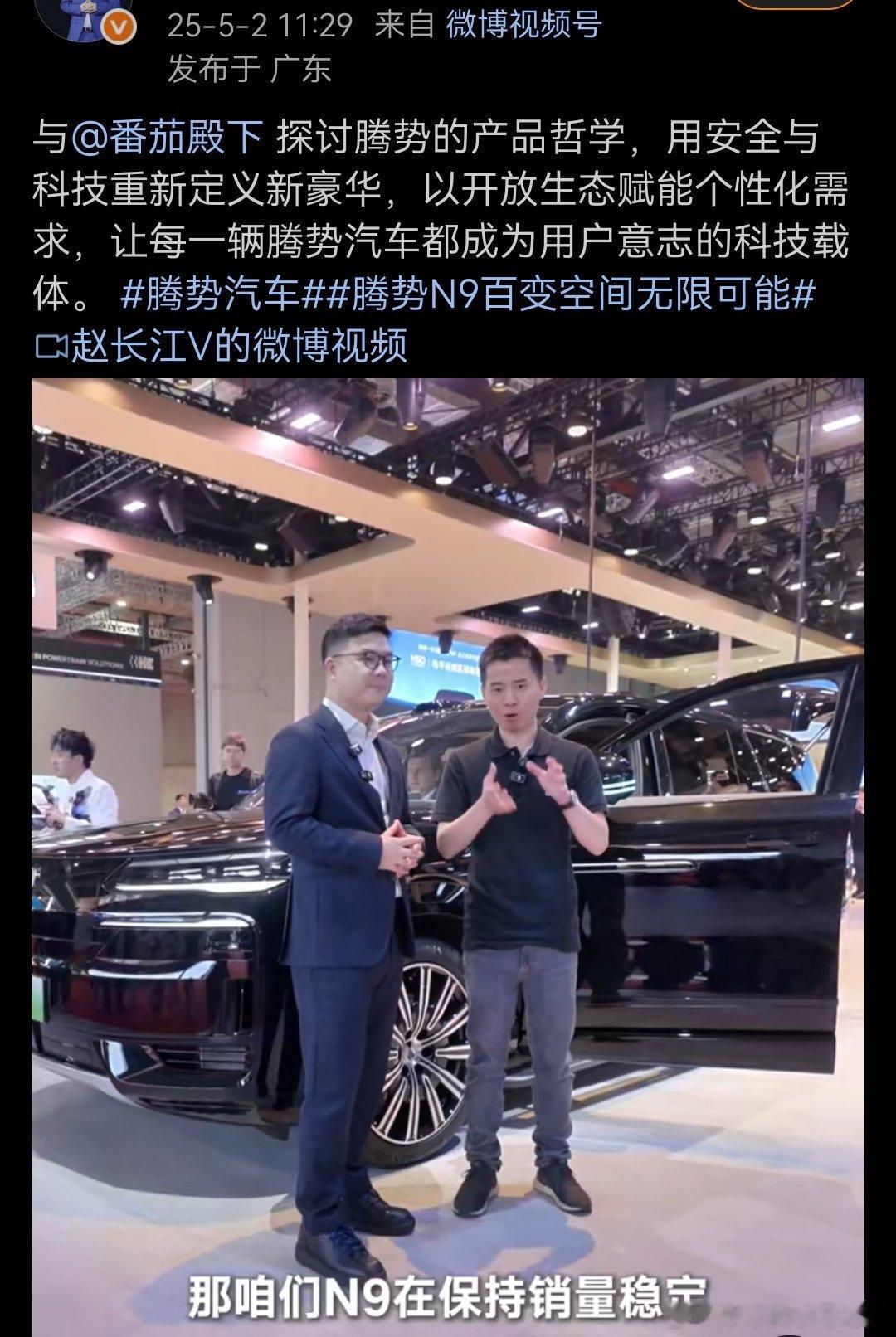也许这招叫做：只要HIGO生气，我们就赢了[doge]新能源汽车 ​​​