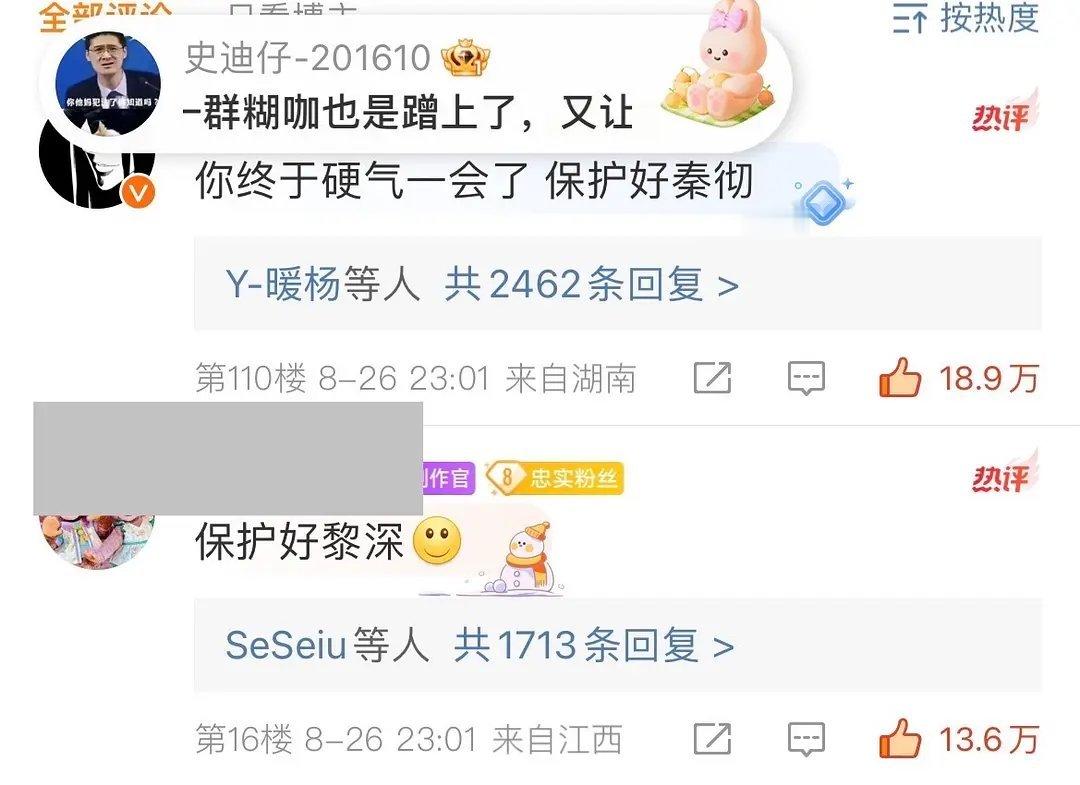 乙女人好多啊还以为乙女是冷圈呢 ​​​