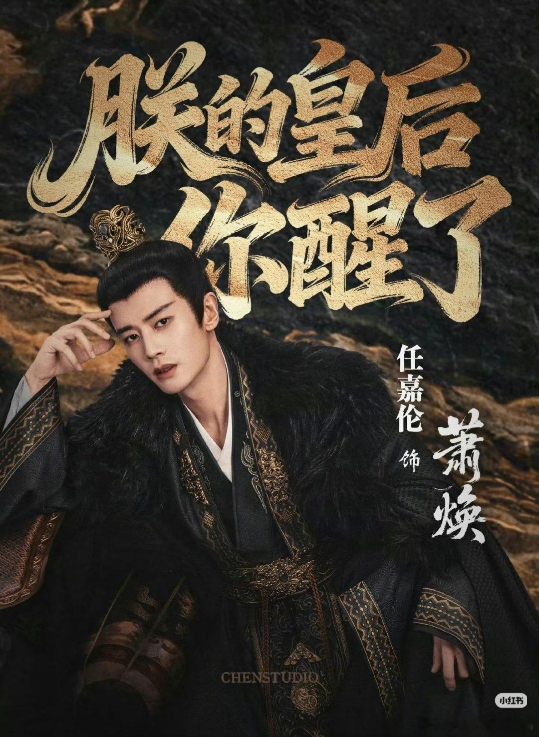 11月14日，江苏卫视凤凰台上第1集cvb：0.175。排名第9。江苏卫视cvb