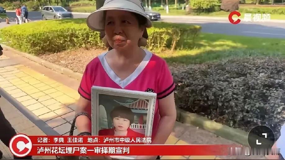 花坛埋尸案一审已经结束，当庭未能宣判。受害者儿子黄先生吐露两个细节：俩嫌疑人当庭