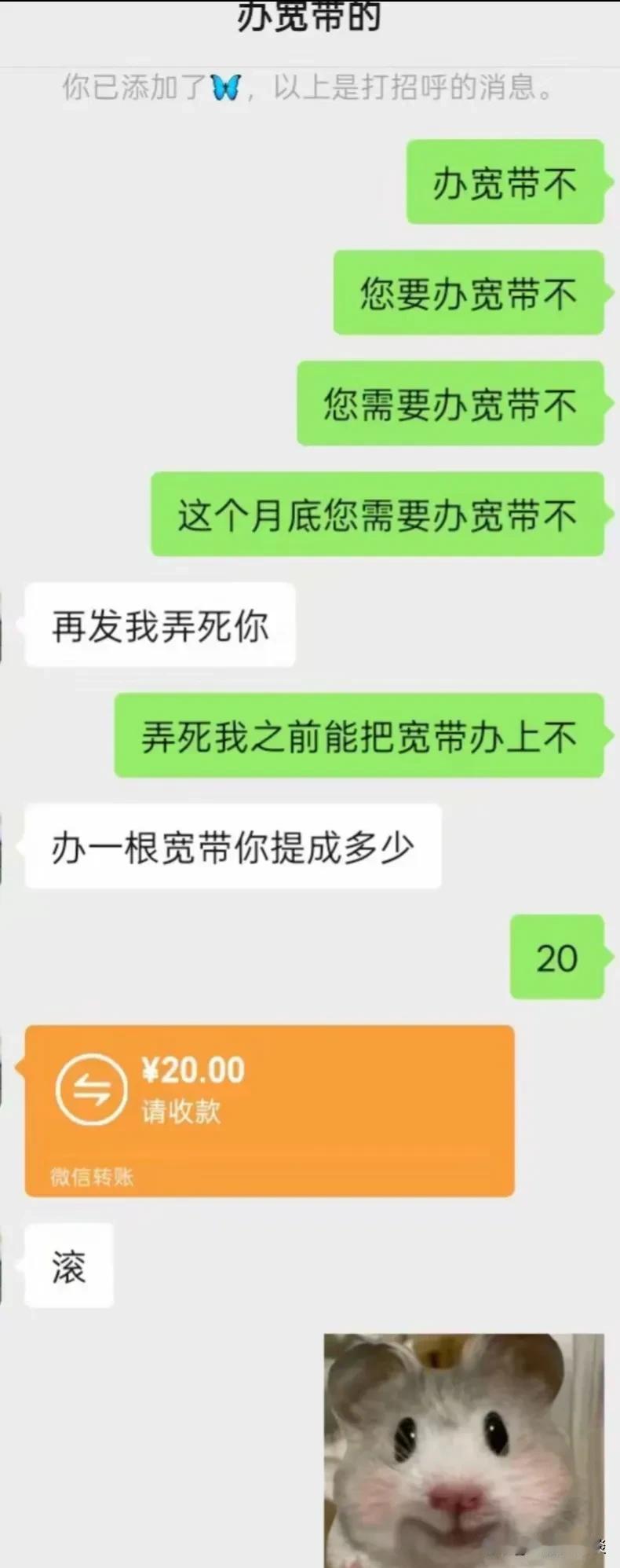 运营商一线员工有多难，办个业务确实太难了。 ​​​