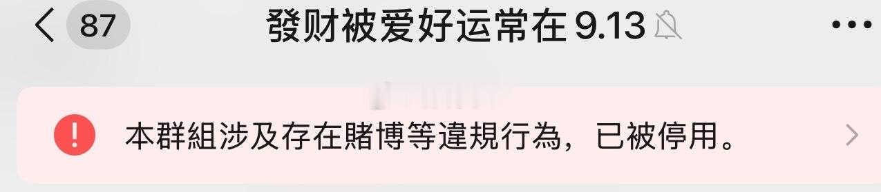 侯门一入深似海，从此萧郎是路人。 ​​​