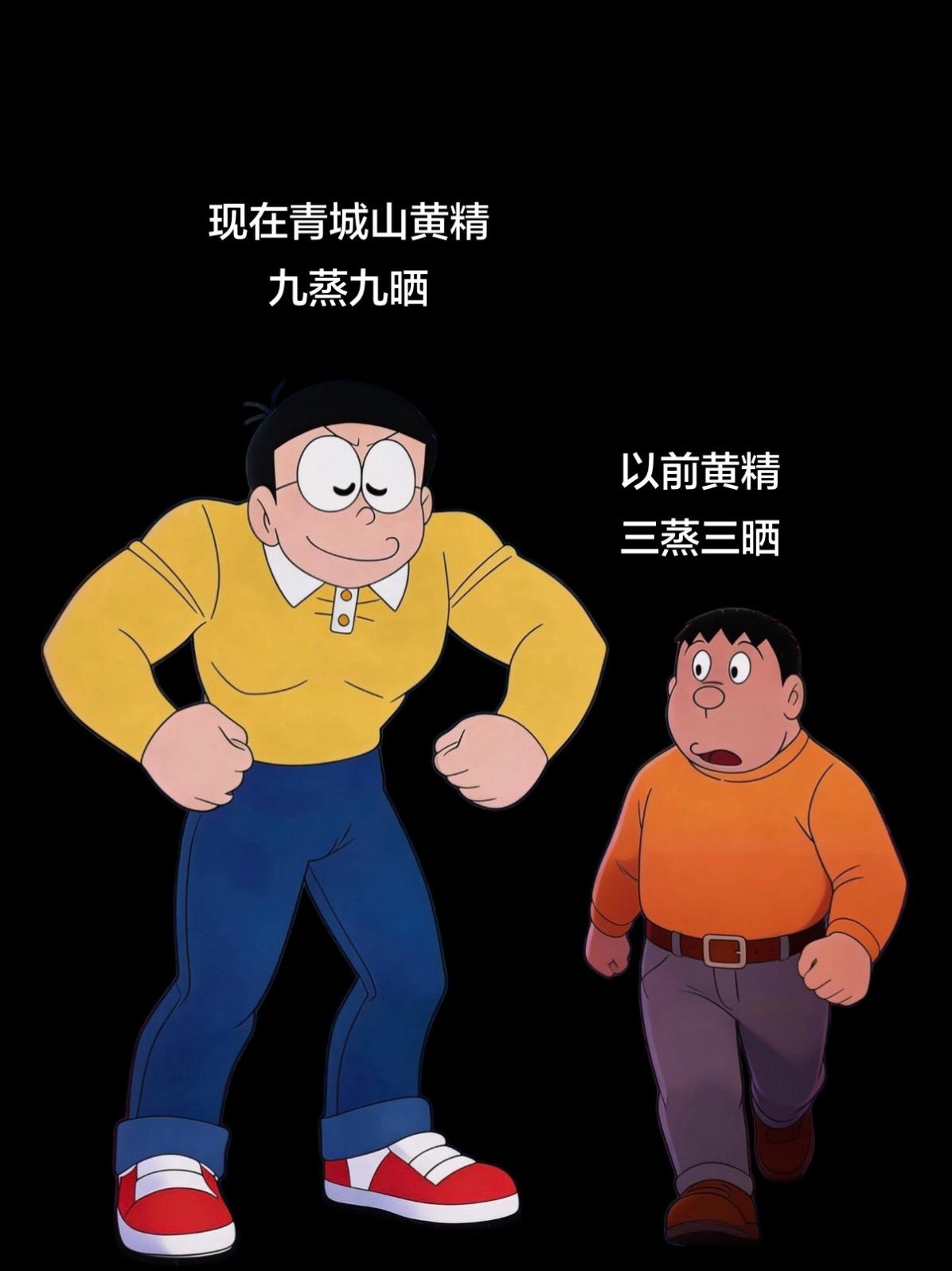 青城山九蒸九晒黄精活动来了。现在150g*6袋，到手90小包，很划算